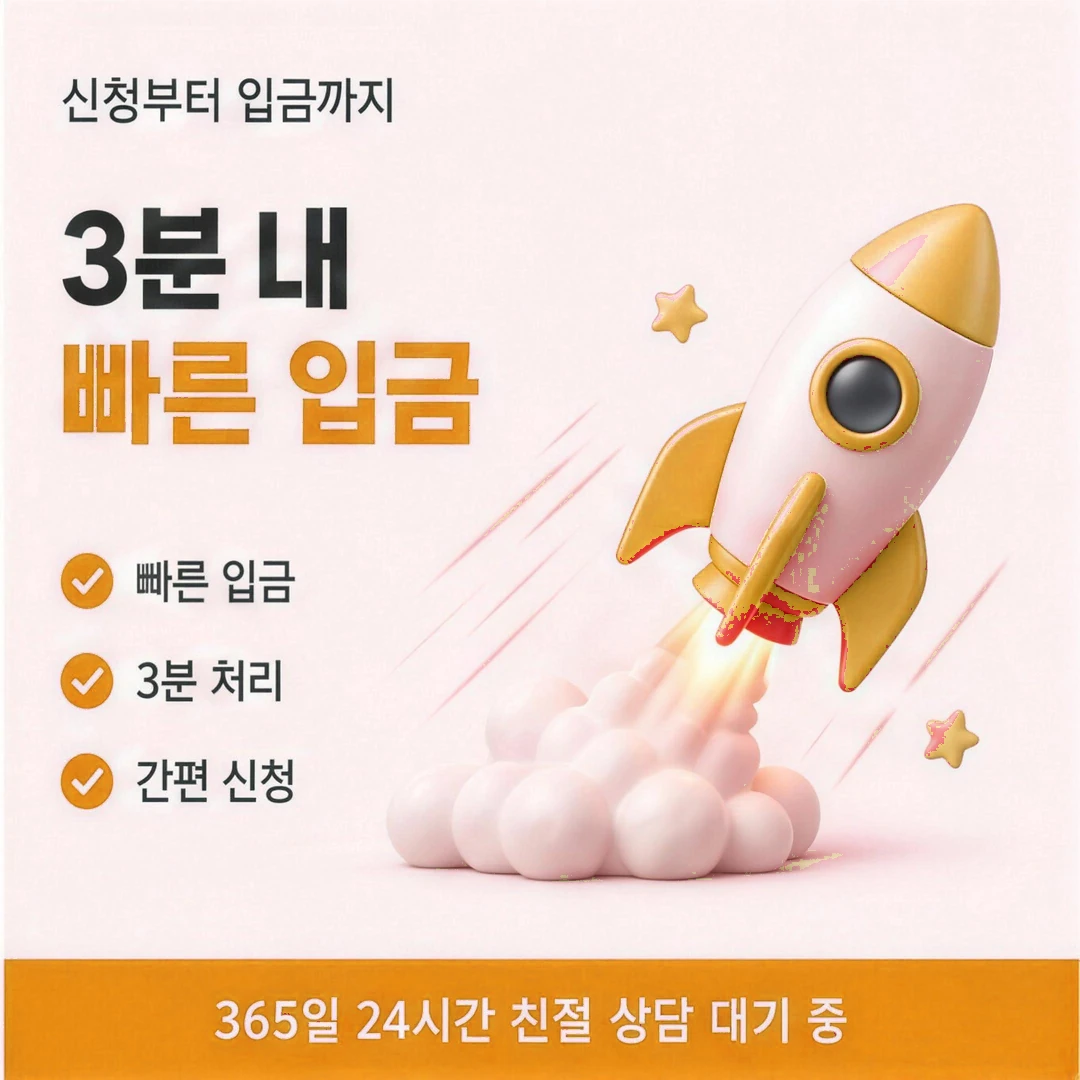 쿠팡카드현금화 진행 순서 이미지