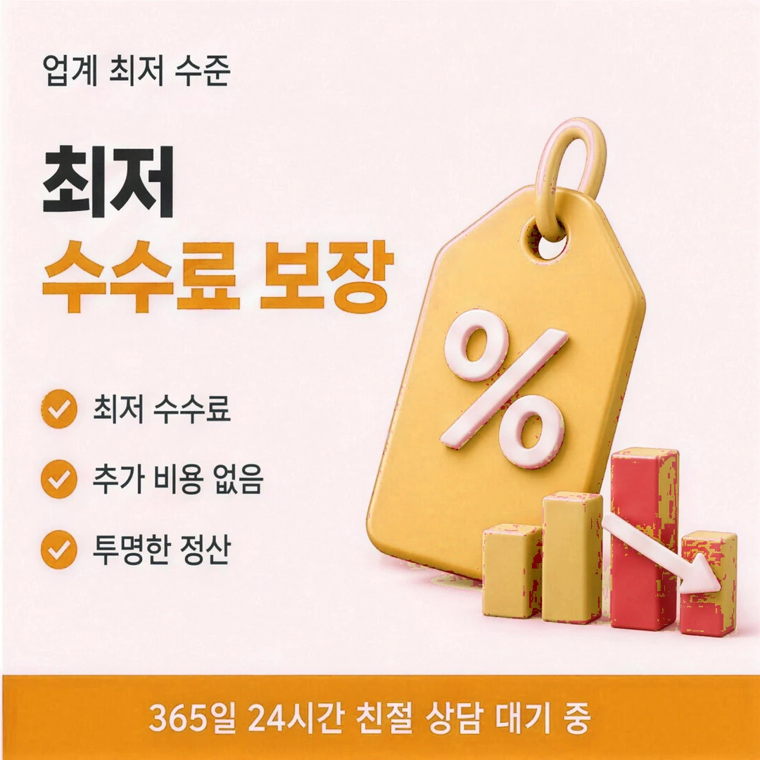 쿠팡카드현금화 진행 순서 이미지