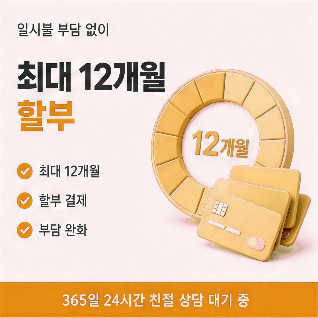 쿠팡카드현금화 진행 순서 이미지