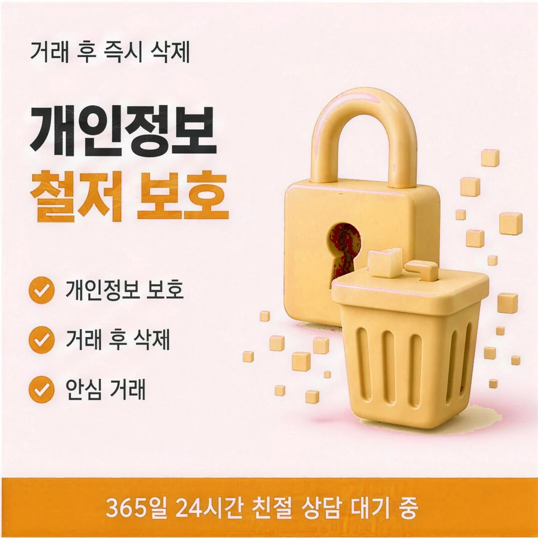 쿠팡카드현금화 진행 순서 이미지