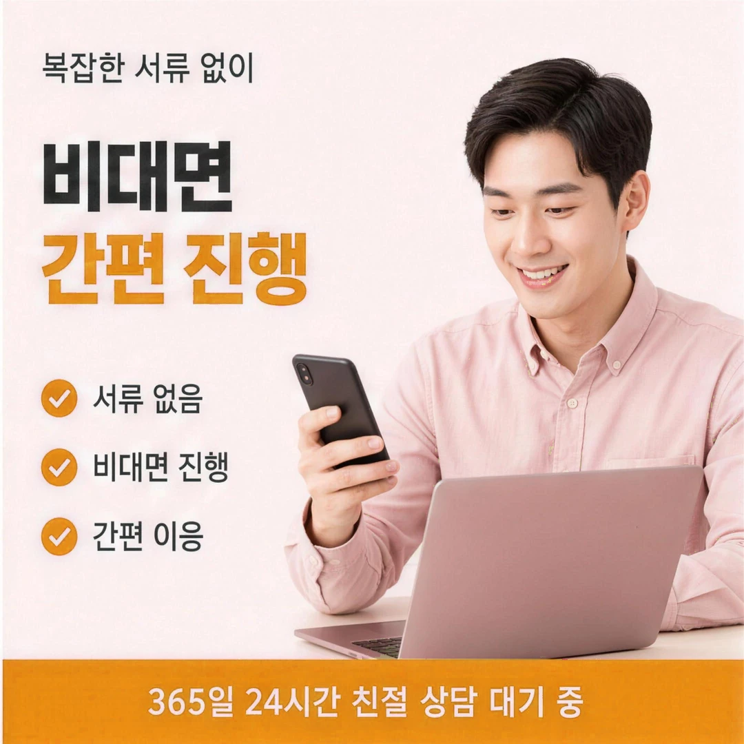 쿠팡카드현금화 진행 순서 이미지