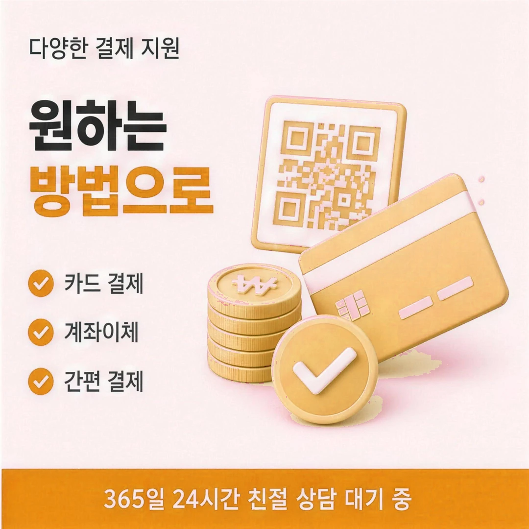 쿠팡카드현금화 진행 순서 이미지
